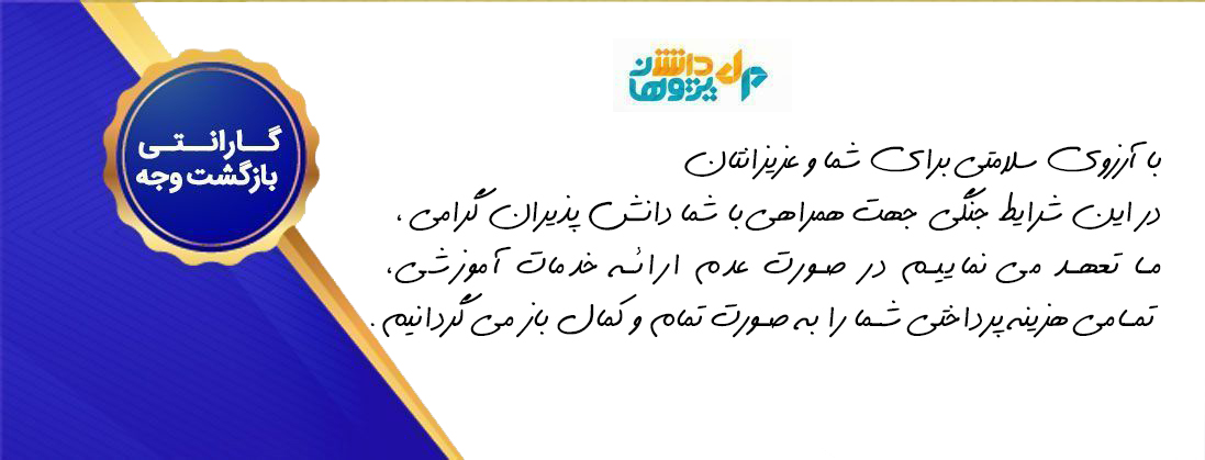 گارانتی